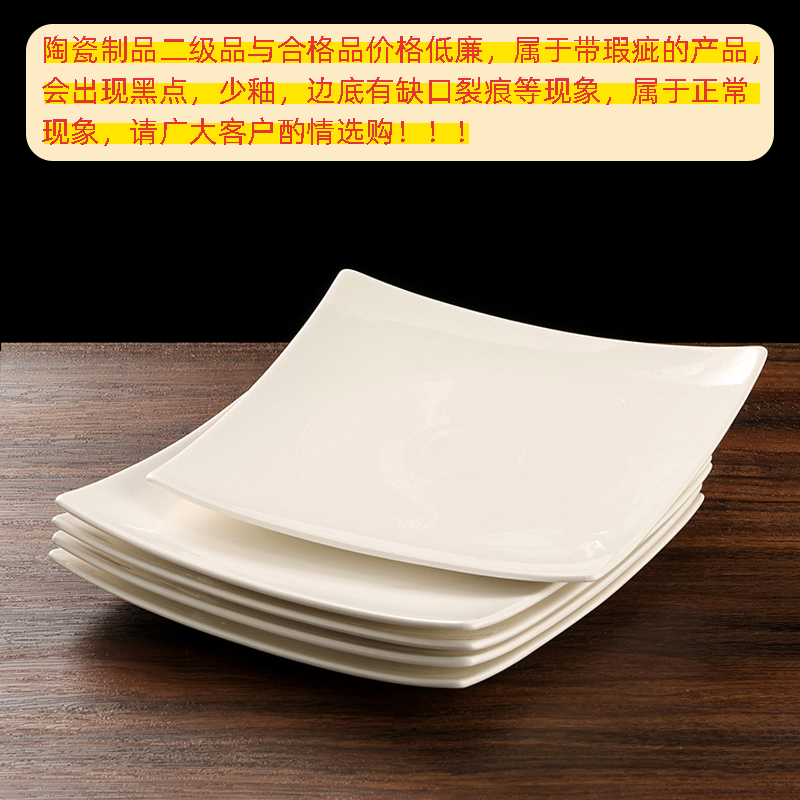 Handle 8-inch Guilong plate (qualified product)