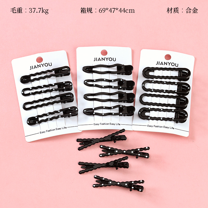 3522 boxed four black dots duck clip