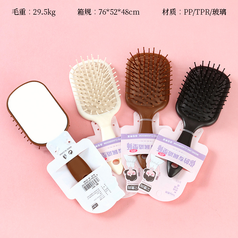 997 square air cushion mirror comb