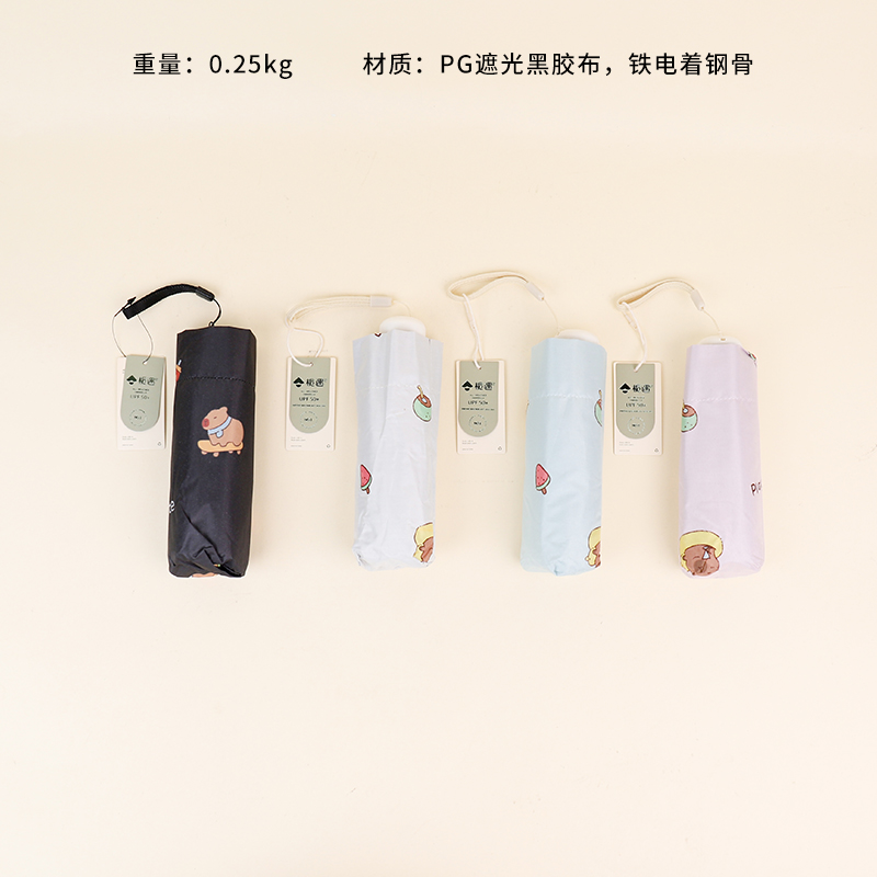 ZY9588/5740 Hamburg Beach Bala 50% vinyl umbrella (mixed)