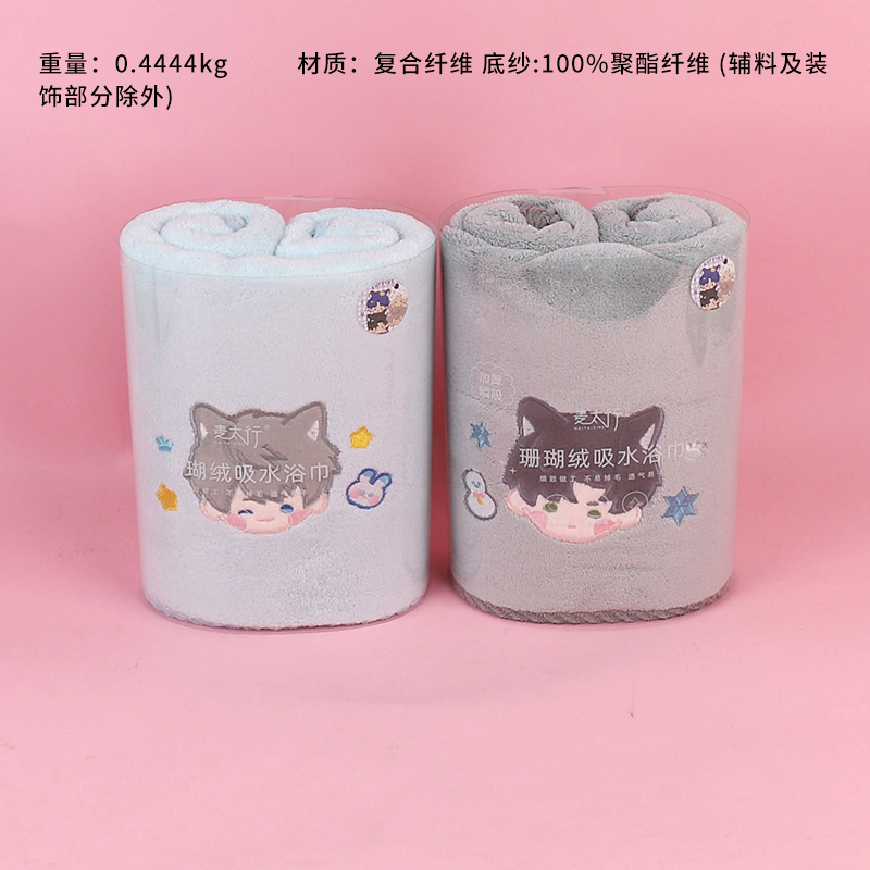 YJ-771 space-time love bath towel