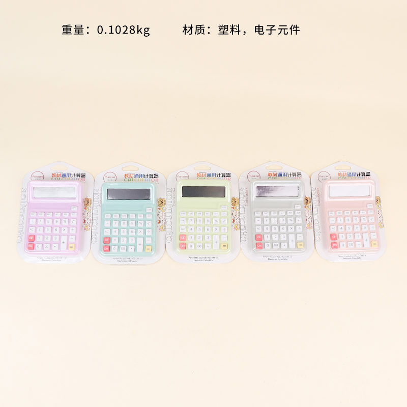 818 color series teaching synchronous calculator (mixed color)