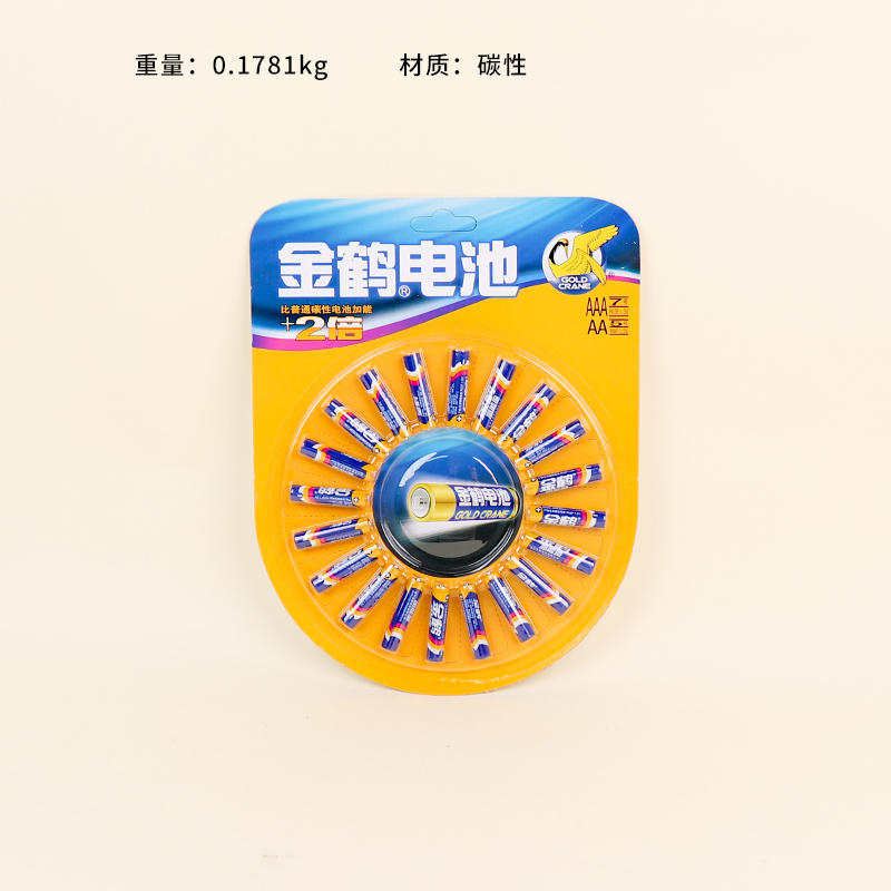 Jinhe 7 carbon battery (20 tablets)