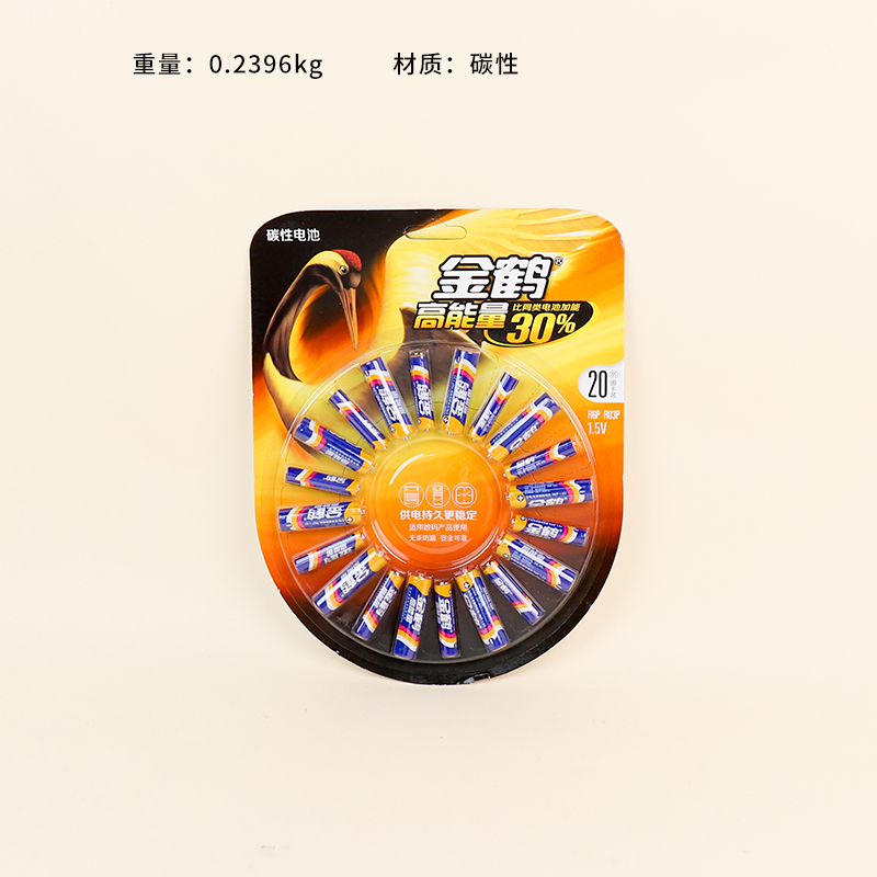 Jinhe No.7 No.5 Mixed Carbon Battery (20)