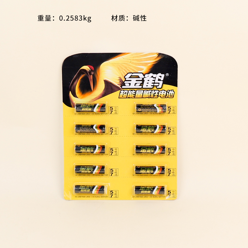 Jinhe No.5 Alkaline Battery (10 tablets)