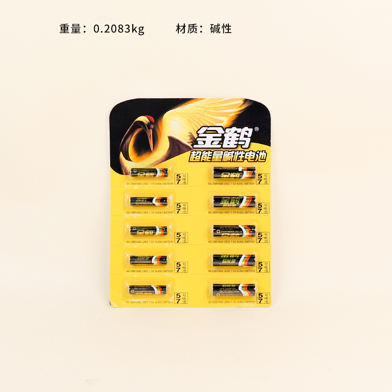 Jinhe No.7 No.5 Mixed Alkaline Battery (10 tablets)