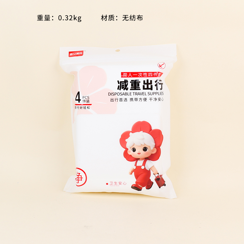 015 disposable double four-piece set