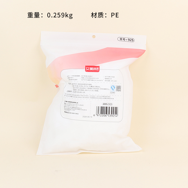 AMS-925 disposable plastic wrap cover (300)