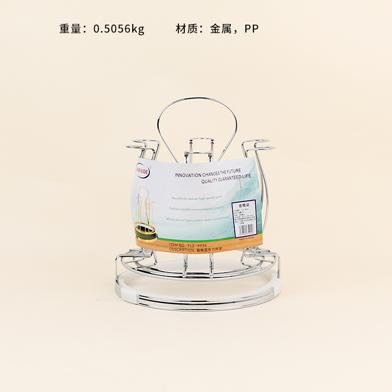 9935 Flat Iron Round Six-Cup Storage Rack