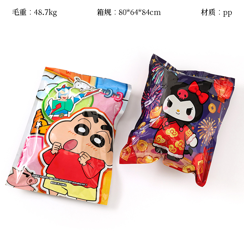 XX-lucky blind bag (mixed)