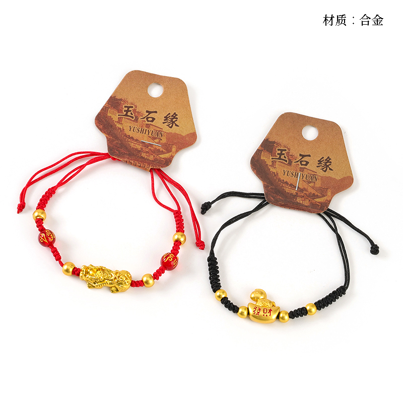New simple multi-gold bracelet (random)