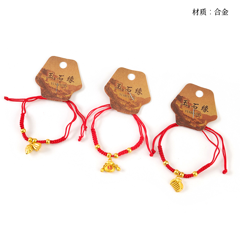 New gold bead pendant bracelet (random)