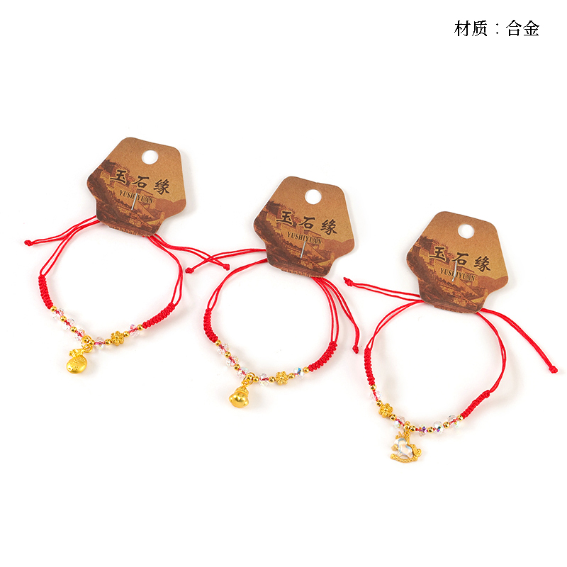 Golden Flower Pendant Bracelet