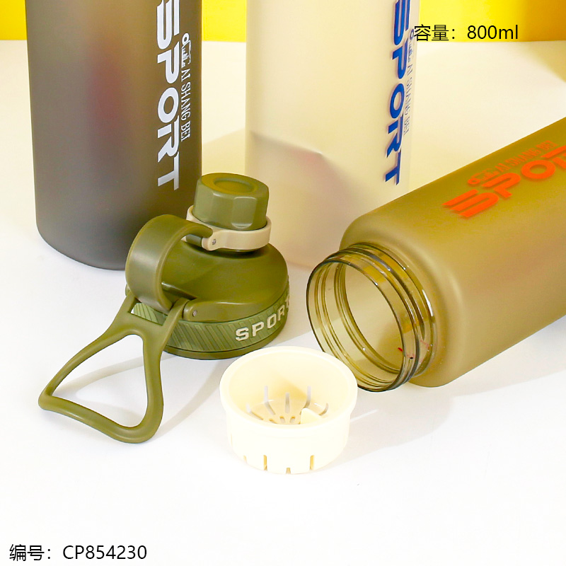 9519 Mocha Sports Cup 800ml