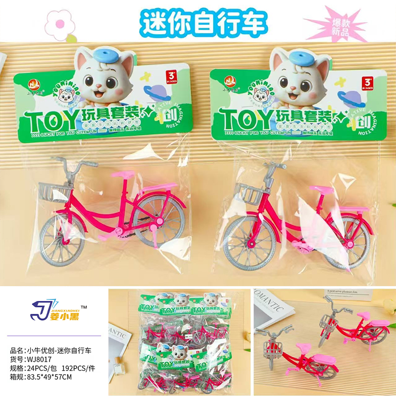 Mavericks Youchuang WJ8017 Mini Bike