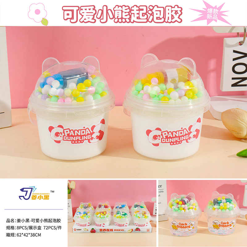 Cute bear bubble glue