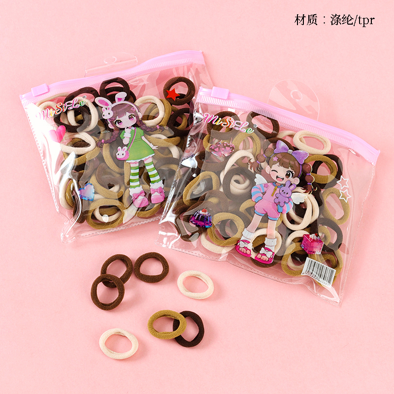 Bag girl curry color children's towel ring (60)