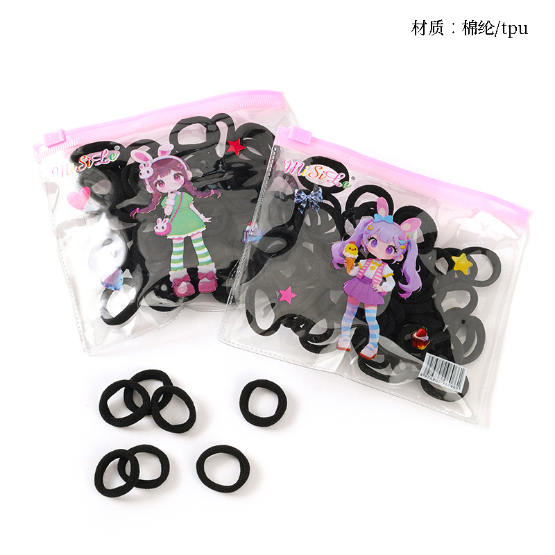 Bags girl black children's towel ring (60)