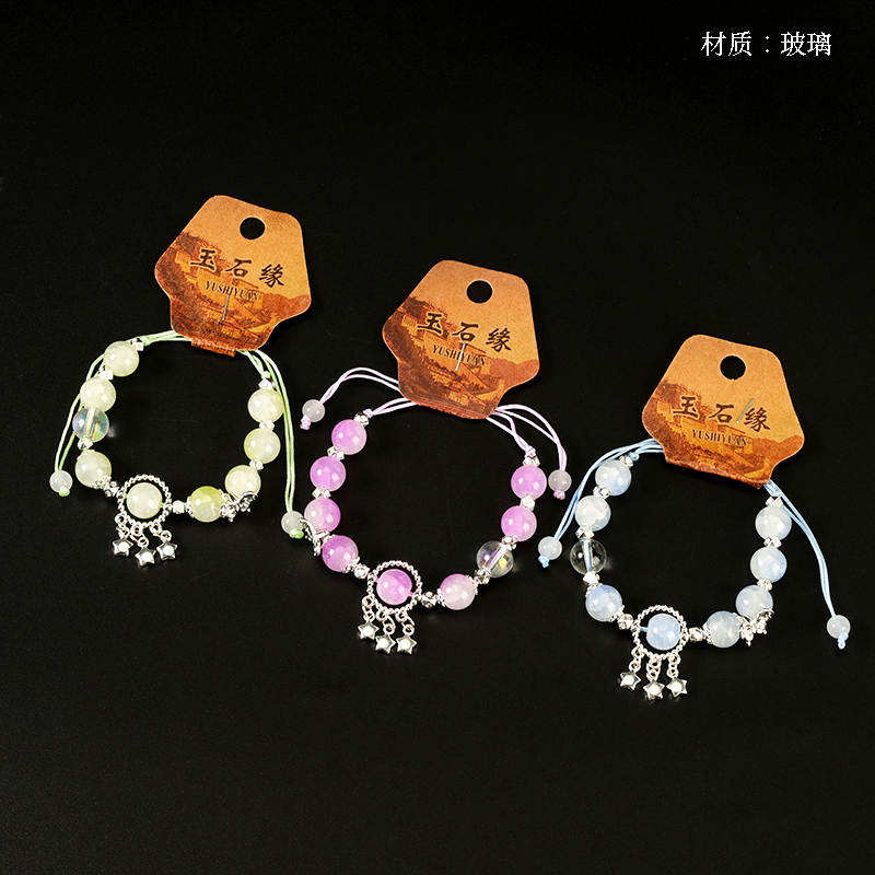 Gradient Star Butterfly Bracelet