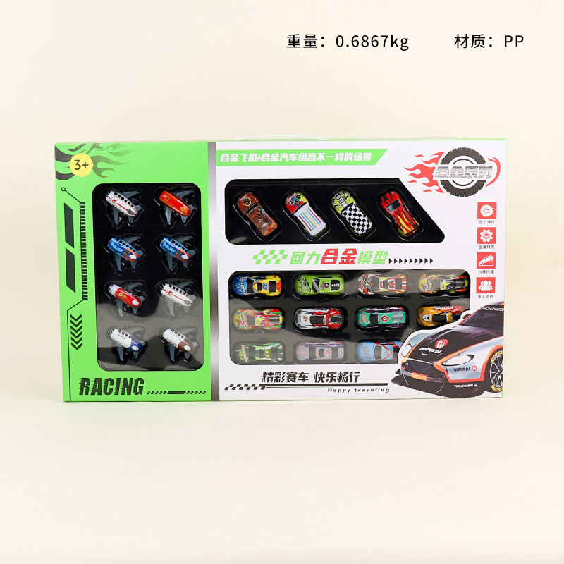 568-28 alloy flying locomotive combination