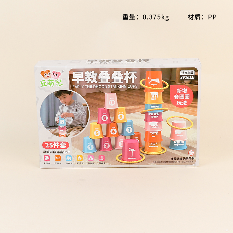 811-536 Early Education Stack Cup