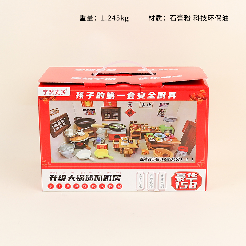 999-158 mini kitchen toys