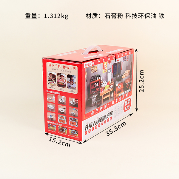 999-138 mini kitchen toys - Image 2