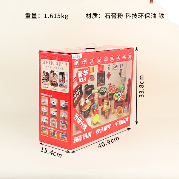 999-188 mini kitchen toys - Image 2