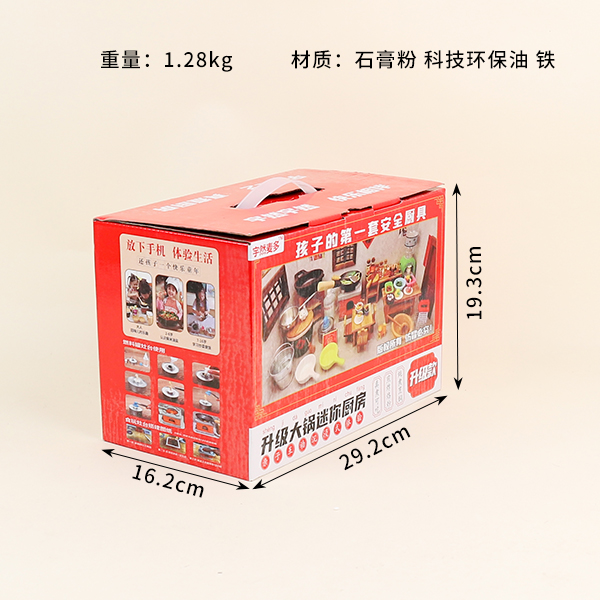 999 mini kitchen toy - 图片 2