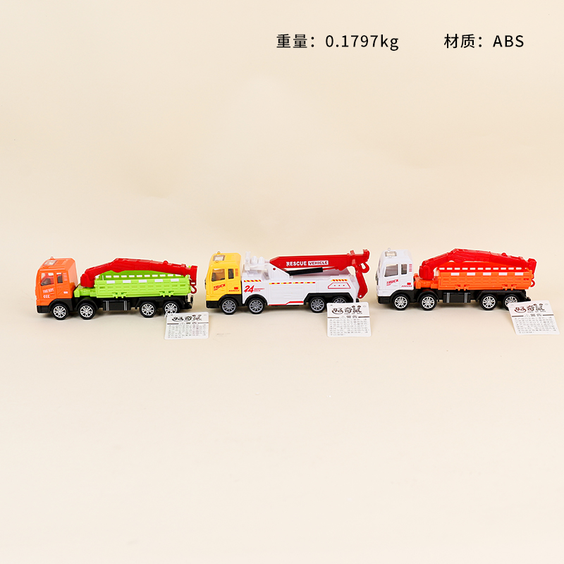 711-6 High Quality Operation Vehicle