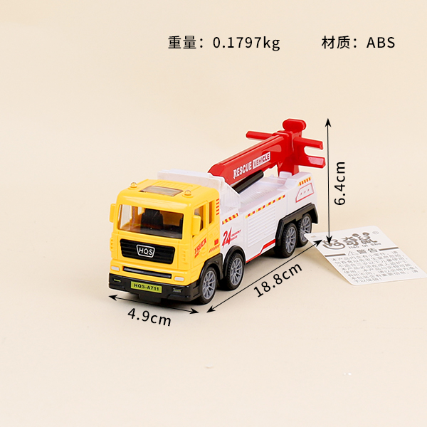 711-6 High Quality Operation Vehicle - 이미지 2