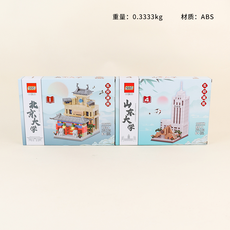 11077B Famous University Building Blocks Assembled