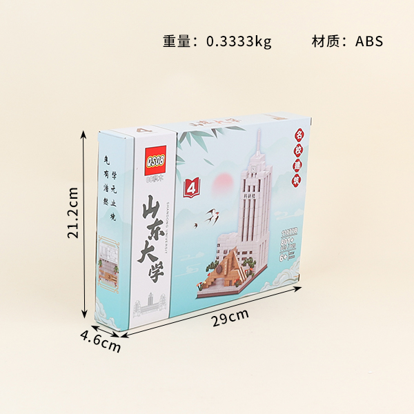 11077B Famous University Building Blocks Assembled - 이미지 2