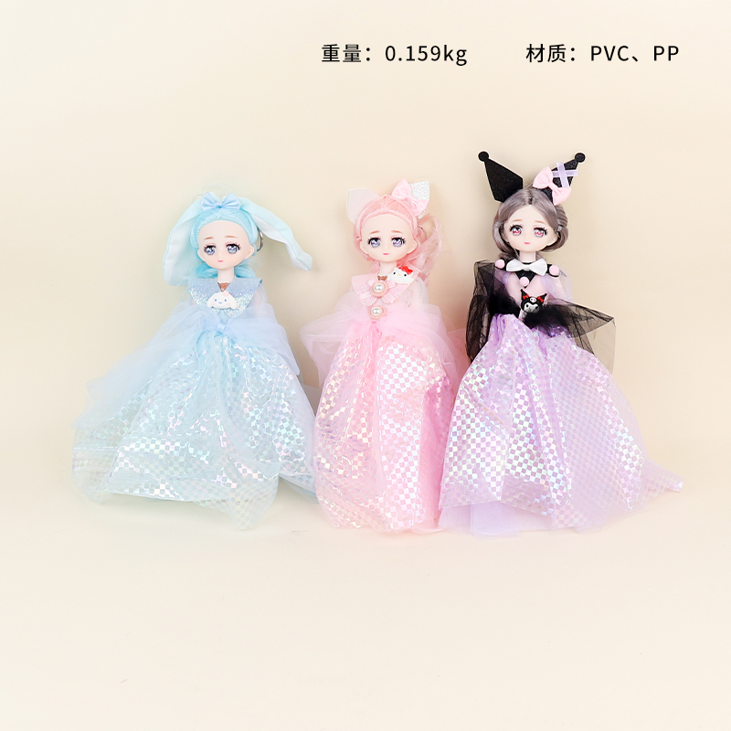 LX3040 30cm Music Barbie Doll
