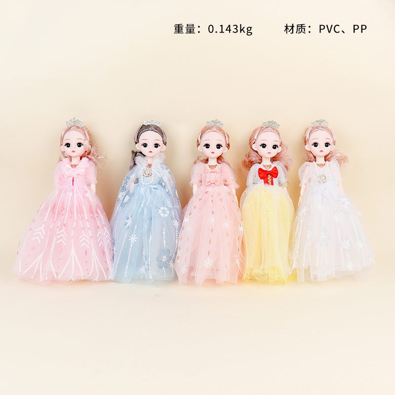 LX3041 30cm Music Barbie Doll