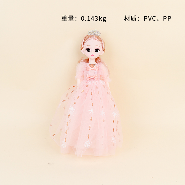 LX3041 30cm Music Barbie Doll - Image 2