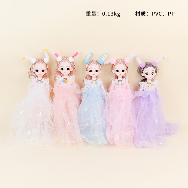 LX30123 30cm Musical Barbie