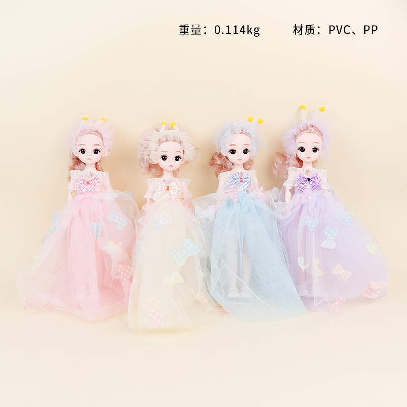 LX30128 30cm Musical Barbie