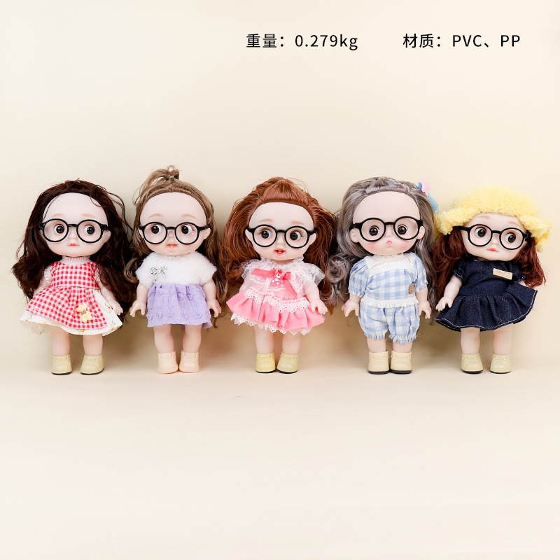 S-16CY-2 Vinyl 28cm Music Doll