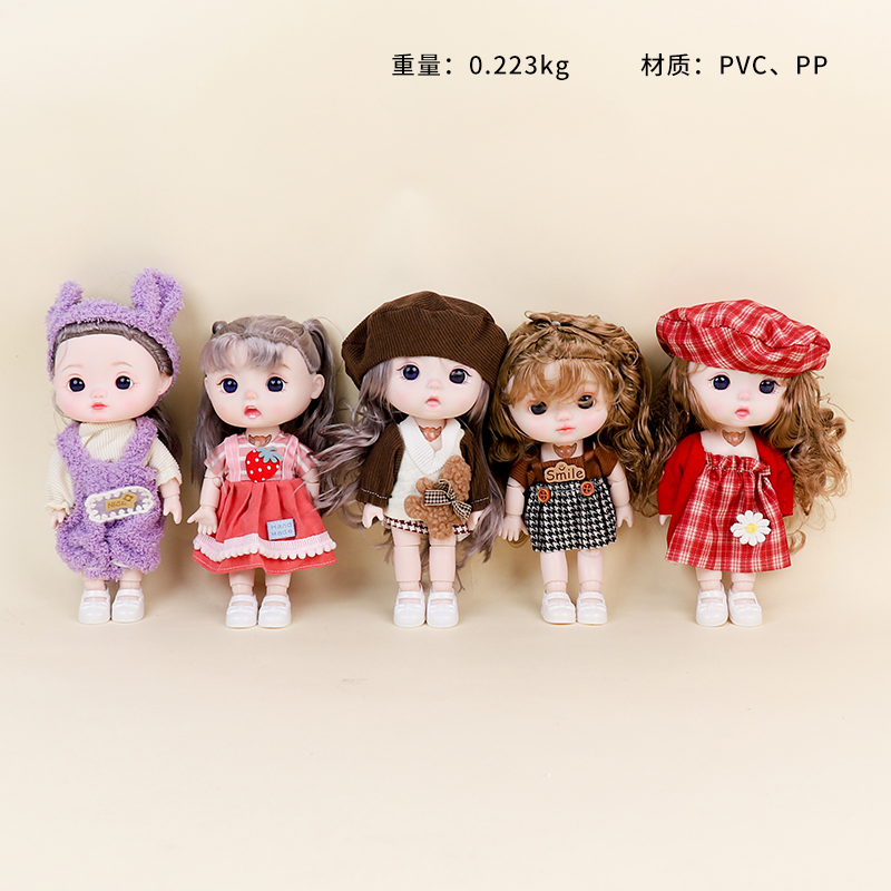 GS-8CY Vinyl 23cm Music Doll