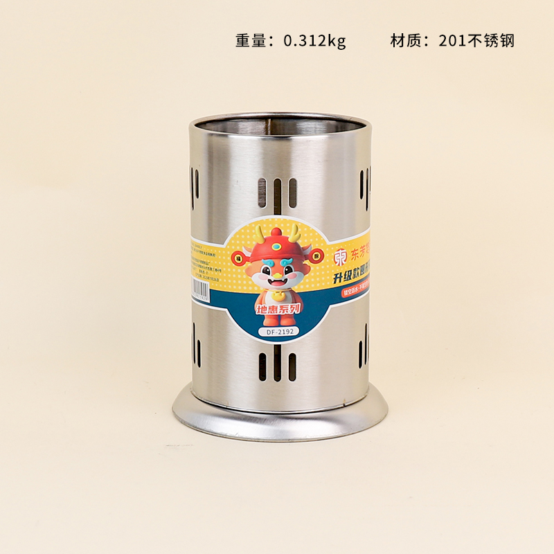 2192 round stainless steel chopsticks cage