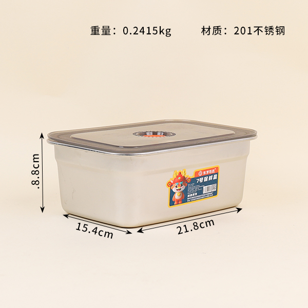 2287-7 stainless steel fresh-keeping box 2200ml (with lid) - Image 2