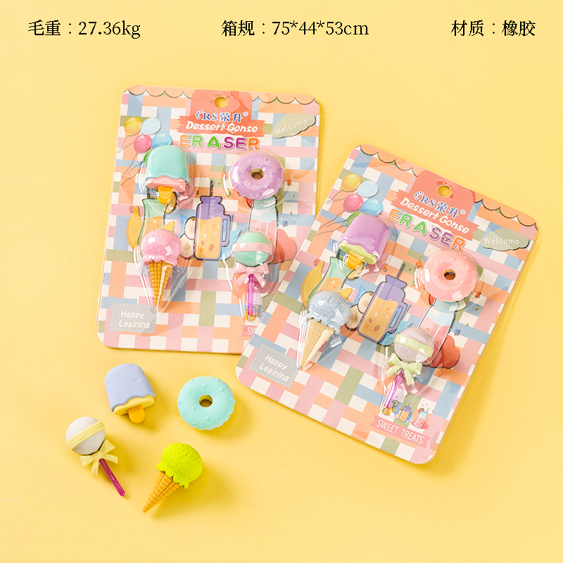 Rongsheng 115 rubber suit