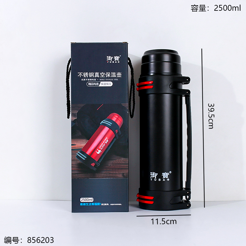 No.18 Vacuum Flask 2.5l