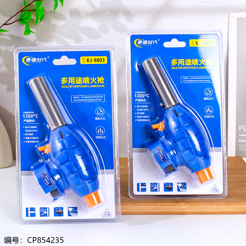 KJ-9003 Multi-purpose Flame Gun (1 x 32)