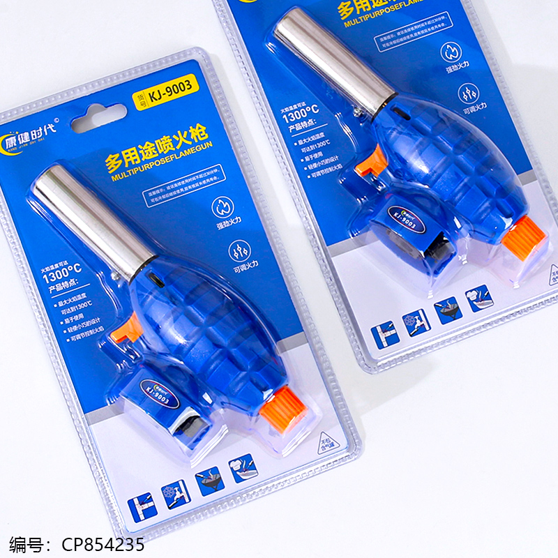 KJ-9003 Multi-purpose Flame Gun (1 x 32)