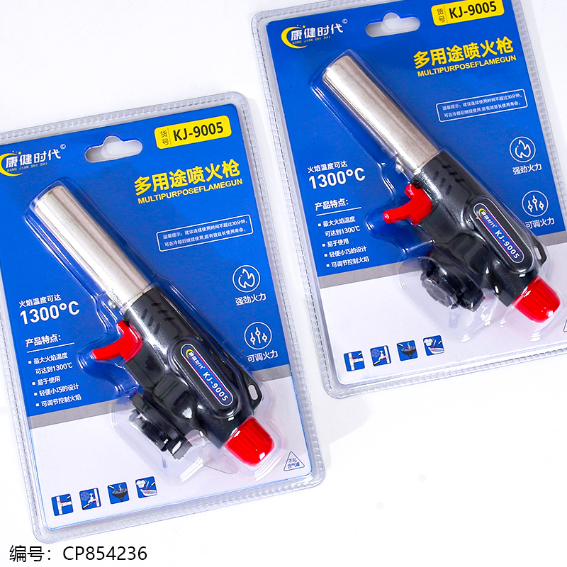 KJ-9005 Multi-purpose Flame Gun (1 x 36)