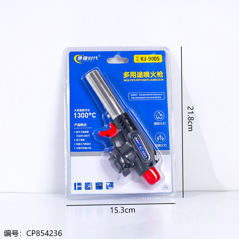 KJ-9005 Multi-purpose Flame Gun (1 x 36)