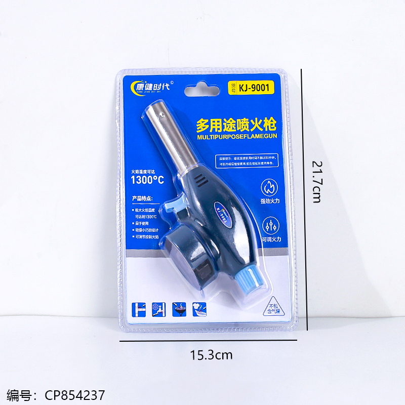 KJ-9001 Multi-purpose Flame Gun (1 x 30)
