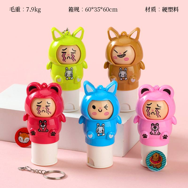 Face-changing Press Seal